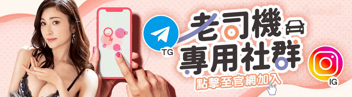 壯陽藥局