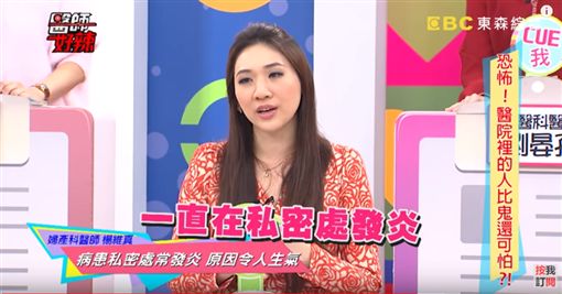 服用日本藤素有副作用嗎? 有些人服用日本藤素沒用、無效是什麼原因?