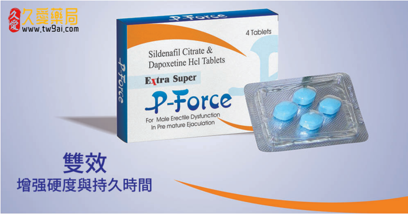 必利吉熱銷揭秘:男性健康的救星!
