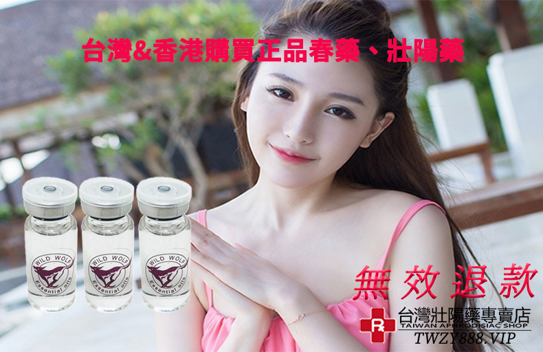 【2026最新】金蒼蠅催情水效果好嗎？藥師詳解成分與PTT鄉民使用心得，教你3招識破正品偽藥！